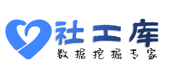 社工好帮手蓝海博龙国际大酒店开房记录查询